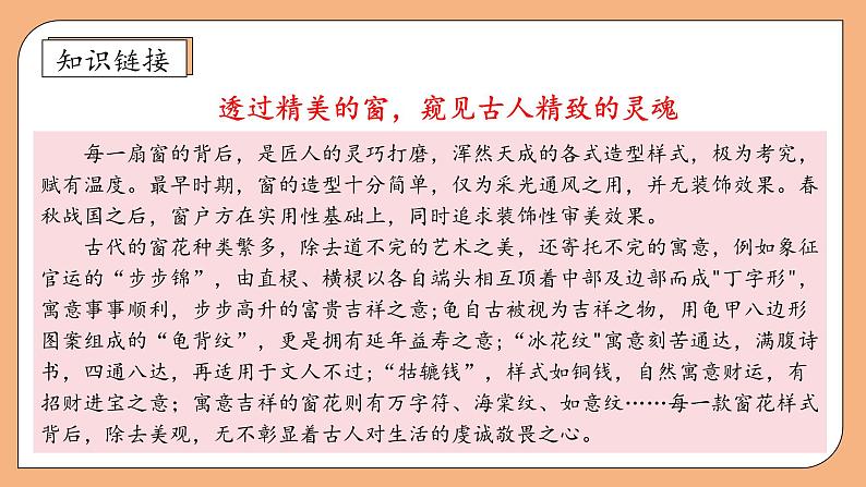 【核心素养】苏教版数学二年级上册-2.1 初步认识多边形（课件+教案+导学案+习题）07