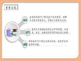 【核心素養(yǎng)】蘇教版數(shù)學二年級上冊-3.1 乘法的初步認識（課件+教案+導(dǎo)學案+習題）