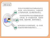 【核心素养】苏教版数学二年级上册-4.4 除法的初步认识（课件+教案+导学案+习题）