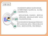 【核心素养】苏教版数学二年级上册-4.5 用1-6的乘法口诀求商（课件+教案+导学案+习题）