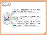 【核心素养】苏教版数学二年级上册-6.3 8的乘法口诀（课件+教案+导学案+习题）