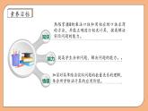 【核心素养】苏教版数学二年级上册-6.4 用8的口诀求商（课件+教案+导学案+习题）