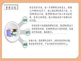 【核心素养】苏教版数学二年级上册-6.5 9的乘法口诀和用口诀求商（课件+教案+导学案+习题）
