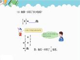 2024五年级数学下册二异分母分数加减法5异分母分数加减法课件（冀教版）