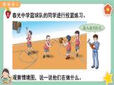 冀教版数学六上3.1《百分数的意义》课件+教案含反思