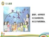 人教版（2024版）一年級數(shù)學(xué)上冊課件 第二單元 第9課時 10的認(rèn)識
