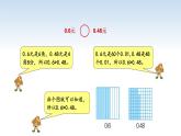 南京江宁区五年级数学上册第三单元第4课《小数大小的比较》课件