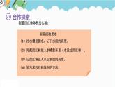 2024五年级数学下册第7单元包装盒__长方体和正方体第6课时测量不规则物体的体积课件（青岛版六三制）