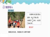 2024五年级数学下册第3单元剪纸中的数学__分数加减法一第5课时分数与小数互化课件（青岛版六三制）