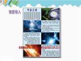 2024五年級數(shù)學(xué)下冊第2單元校園藝術(shù)節(jié)__分?jǐn)?shù)的意義和性質(zhì)第4課時分?jǐn)?shù)的基本性質(zhì)課件（青島版六三制）