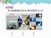 2024五年級數(shù)學(xué)下冊第2單元校園藝術(shù)節(jié)__分?jǐn)?shù)的意義和性質(zhì)第4課時分?jǐn)?shù)的基本性質(zhì)課件（青島版六三制）