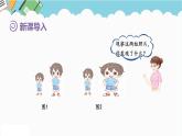 2024六年级数学下册第4单元比例第9课时图形的放大与缩小课件（人教版）