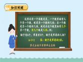 【核心素养】北师大版小学数学二上 练习六 课件＋教案