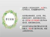 2.3《小小商店》（教学课件）二年级+数学上册+北师大版
