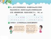 2024六年级数学下册四正比例和反比例4反比例课件（北师大版）