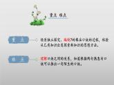 8.2《一共有多少天》（教学课件）二年级+数学上册+北师大版