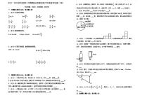 江苏省南京市2023-2024学年六年级下学期期末质量检测多校联考数学试题