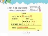 2024六年級數(shù)學(xué)下冊四圓柱和圓錐第6課時圓錐的體積課件（冀教版）