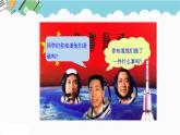 2024六年級(jí)數(shù)學(xué)下冊(cè)二位置第1課時(shí)用數(shù)對(duì)表示物體的位置課件（冀教版）