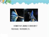 2024六年級(jí)數(shù)學(xué)下冊(cè)二位置第1課時(shí)用數(shù)對(duì)表示物體的位置課件（冀教版）