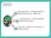 （新教材备课）人教版数学一年级上册-2.3.3 连加、连减（课件+教案+学案+作业）