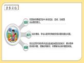 【核心素养】北师大版数学一年级上册-4.7 乘车（二）（课件+教案+学案+作业）
