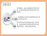 【新课标•任务型】苏教版数学一年级上册-4.3 加减法实际问题（课件+教案+学案+习题）