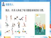 人教版数学五年级上册3.1《除数是整数的小数除法》课件