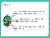 （新教材备课）人教版数学一年级上册-2.2.5 解决问题（课件+教案+学案+作业）