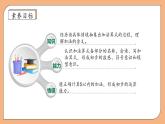 【新课标•任务型】苏教版数学一年级上册-1.6 5以内的加法（课件+教案+学案+习题）