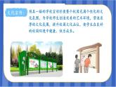 第1单元_第02课时_小数乘小数（教学课件）-五年级数学上册人教版