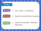 第1单元_第04课时_积的近似数（教学课件）-五年级数学上册人教版