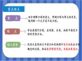 第5单元_第05课时_方程的意义（教学课件）-五年级数学上册人教版
