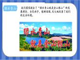 第7单元_第02课时_数学广角-植树问题（2）（两端都不栽）（教学课件）-五年级数学上册人教版