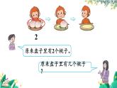 人教版數(shù)學(xué)一年級(jí)上冊(cè) 1.9 0的認(rèn)識(shí) PPT課件+教案+習(xí)題
