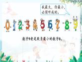 人教版數(shù)學(xué)一年級上冊 2.12 認(rèn)識10 PPT課件+教案+習(xí)題