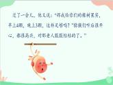 北师大版数学四年级上册 四、运算律-第2课时    加法交换律和乘法交换律  课件