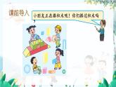 蘇教版數(shù)學一年級上冊 3.1 認識立體圖形 課件+教案+學案+習題