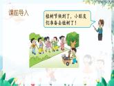 苏教版数学一年级上册 2.4 得数是6、7的加法 课件+教案+学案+习题