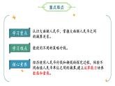 2.2 买衣服  （课件）二年级数学上册同步课件 北师大版