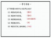人教版三年级上数学【测量】第3课时《千米的认识（一）》PPT课件