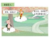 【核心素養(yǎng)】北師大版數(shù)學(xué)六年級(jí)上冊(cè) 6.2《比的化簡(jiǎn)》（教學(xué)課件+同步練習(xí)）