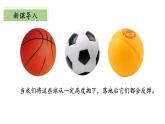 【核心素养】北师大版数学六年级上册 数学好玩《反弹高度》（教学课件+同步练习）