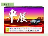 【核心素養(yǎng)】北師大版數(shù)學(xué)六年級(jí)上冊(cè) 2.2分?jǐn)?shù)混合運(yùn)算（二）（教學(xué)課件+同步練習(xí)）