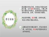 【核心素養(yǎng)】北師大版數(shù)學(xué)六年級(jí)上冊(cè) 5.2《統(tǒng)計(jì)圖的旋轉(zhuǎn)》（教學(xué)課件+同步練習(xí)）