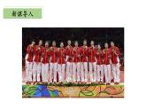 【核心素養(yǎng)】北師大版數(shù)學(xué)六年級(jí)上冊(cè) 5.2《統(tǒng)計(jì)圖的旋轉(zhuǎn)》（教學(xué)課件+同步練習(xí)）
