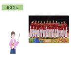 【核心素養(yǎng)】北師大版數(shù)學(xué)六年級(jí)上冊(cè) 5.2《統(tǒng)計(jì)圖的旋轉(zhuǎn)》（教學(xué)課件+同步練習(xí)）