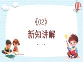 人教版（2024）数学一年级上册第二单元 第9课时10的认识课件