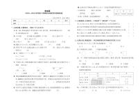 陕西省西安市未央区2023—2024学年第二学期四年级数学学情调研卷