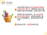 【核心素养】苏教版数学五年级上册 第5单元 第3课时 除数是整数的小数除法 教学课件+同步教案+同步练习